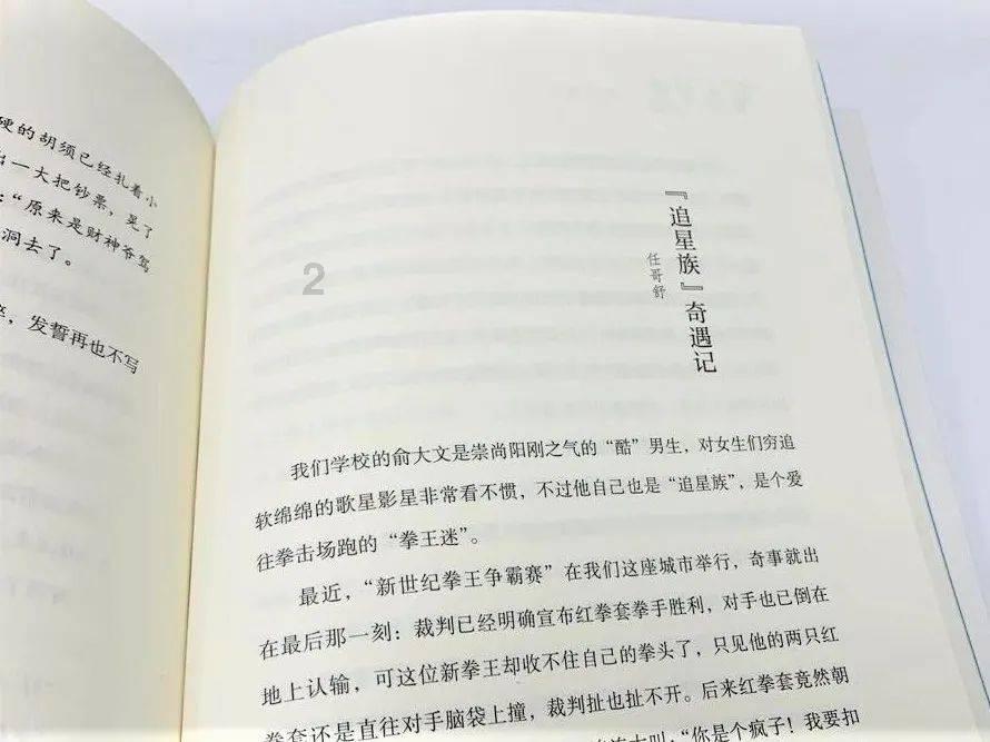 御神决