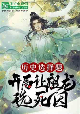炎龙骑士团