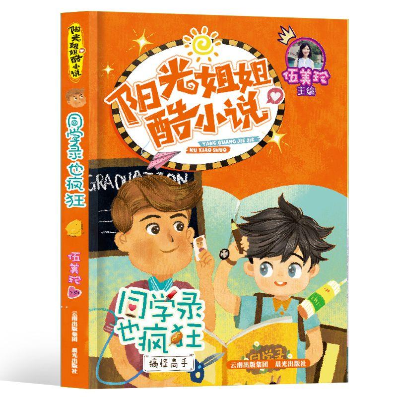 紫色系