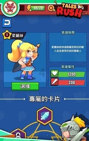 疯狂之冠