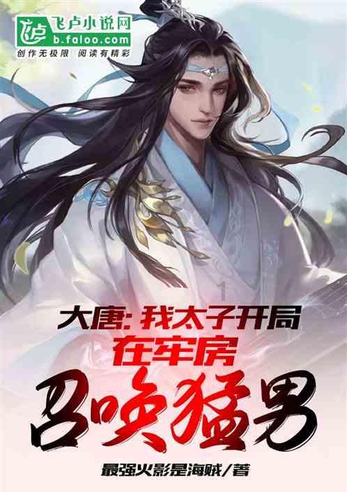 2024年立法工作联席会议召开