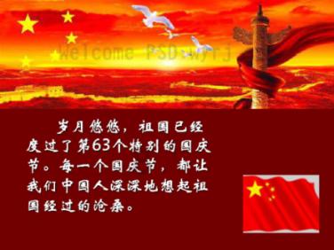 看火人