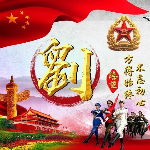 恶意投诉、辱骂110接警员和民警 一男子被行政拘留