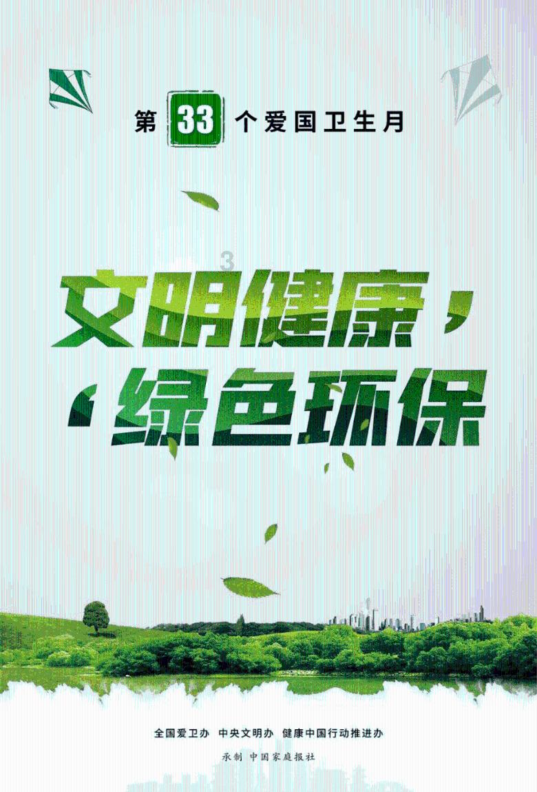 20KG螺旋定量称重包装机