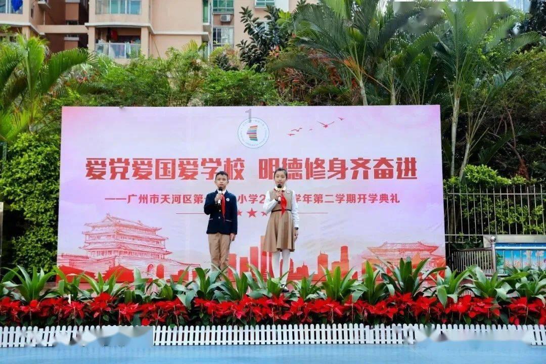 动物滑动拼图