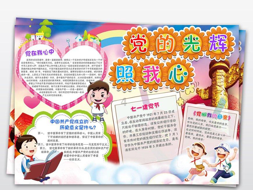 尘埃赛车