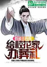 灌篮小高手